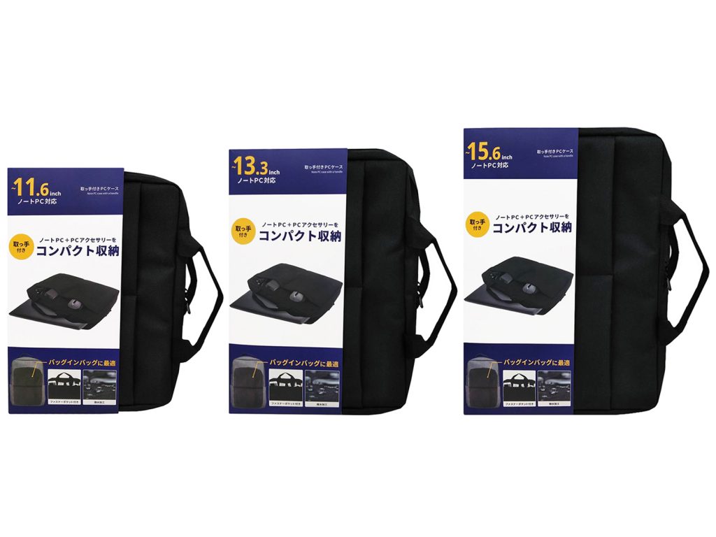 PCケース”GRIU-NPCC C” ”GRIU-NPCB B”2種を発売 – 商品情報 ❘ GEO