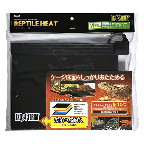 フトアゴヒゲトカゲ用品 | ジェックス株式会社