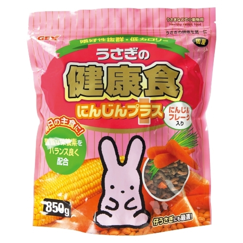 うさぎの健康食 にんじんプラス 850g | ジェックス株式会社