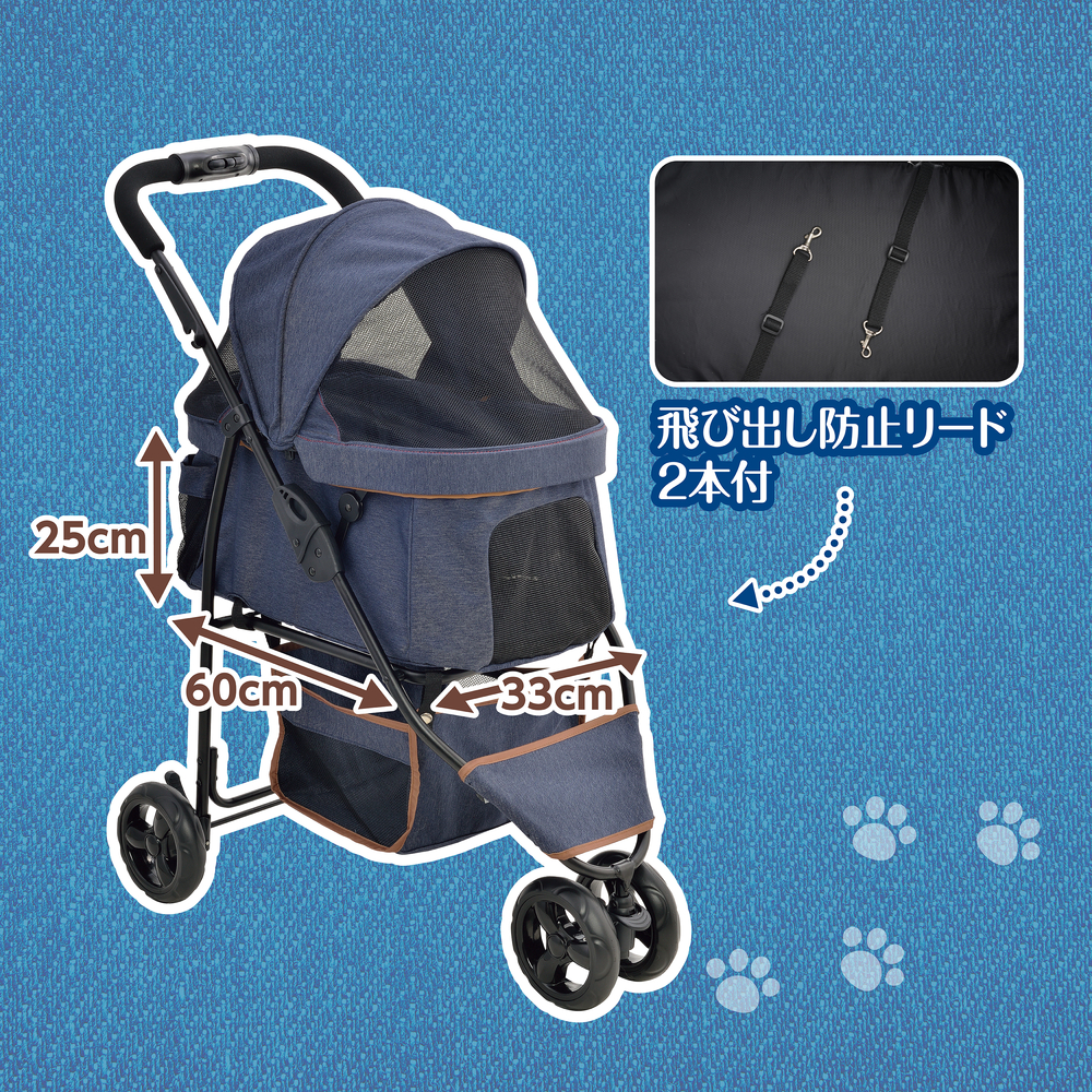 わんわんカート スマートハンディ Safety デニム柄 | ジェックス株式会社