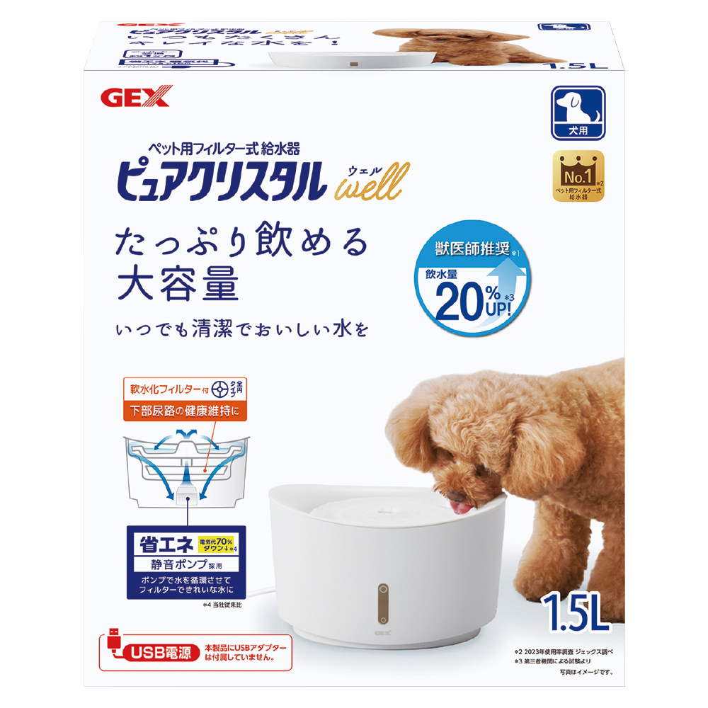 ピュアクリスタル ウェル 1.5L 犬用 ホワイト | ジェックス株式会社