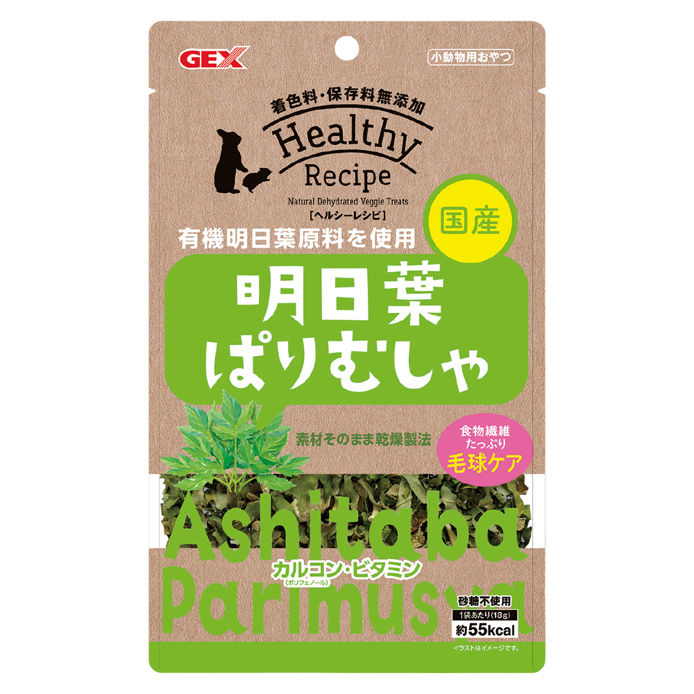 ヘルシーレシピ 明日葉ぱりむしゃ18g | ジェックス株式会社