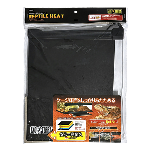 フトアゴヒゲトカゲ用品 | ジェックス株式会社
