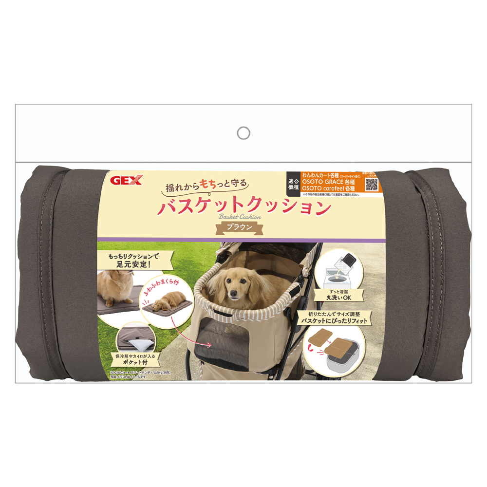 バスケットクッション ブラウン | ジェックス株式会社