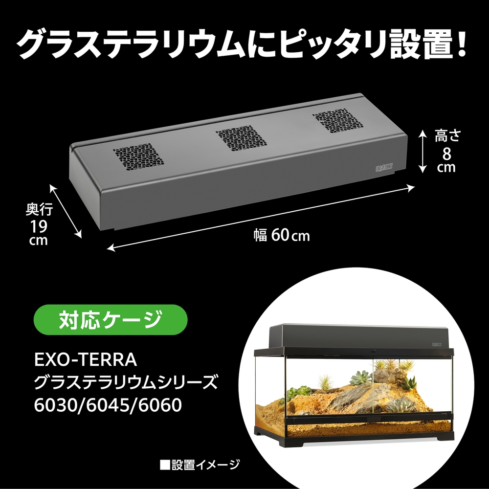 コンパクトトップ60N PT2227 | ジェックス株式会社