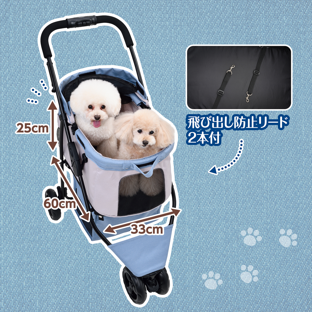 わんわんカートスマートハンディSafety ブルー×アイスグレー