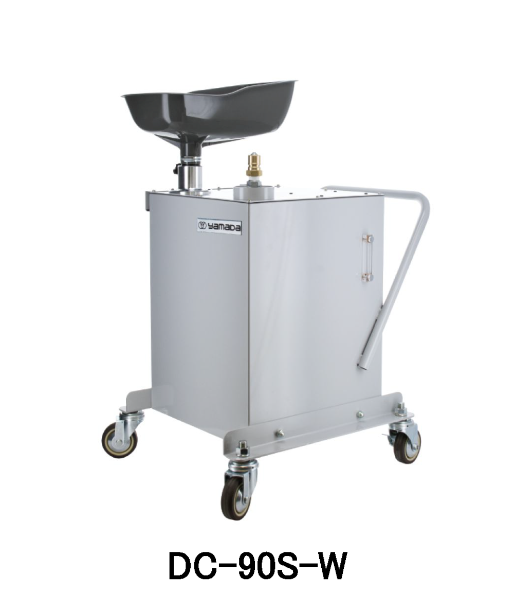 大型車用）ドレンカートDC-90S｜ヤマダコーポレーション