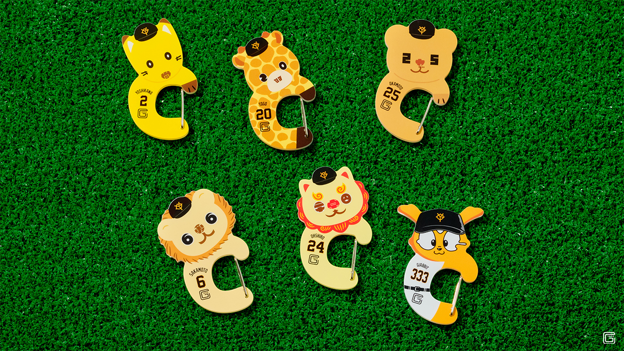 エニマイくじ ジャイアンツ - エニマイくじ