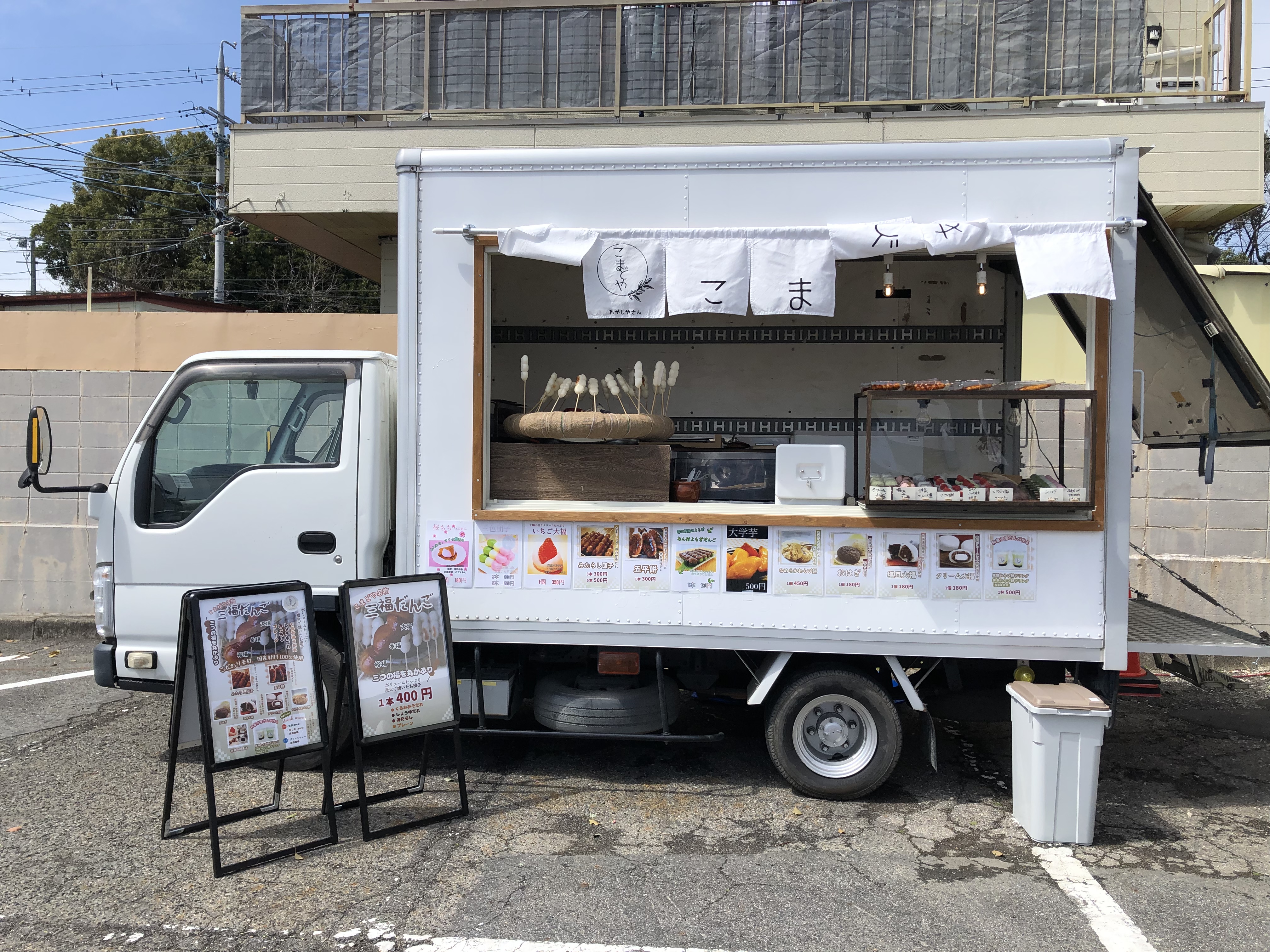 キッチンカー詳細 | キッチンカーズジャパン