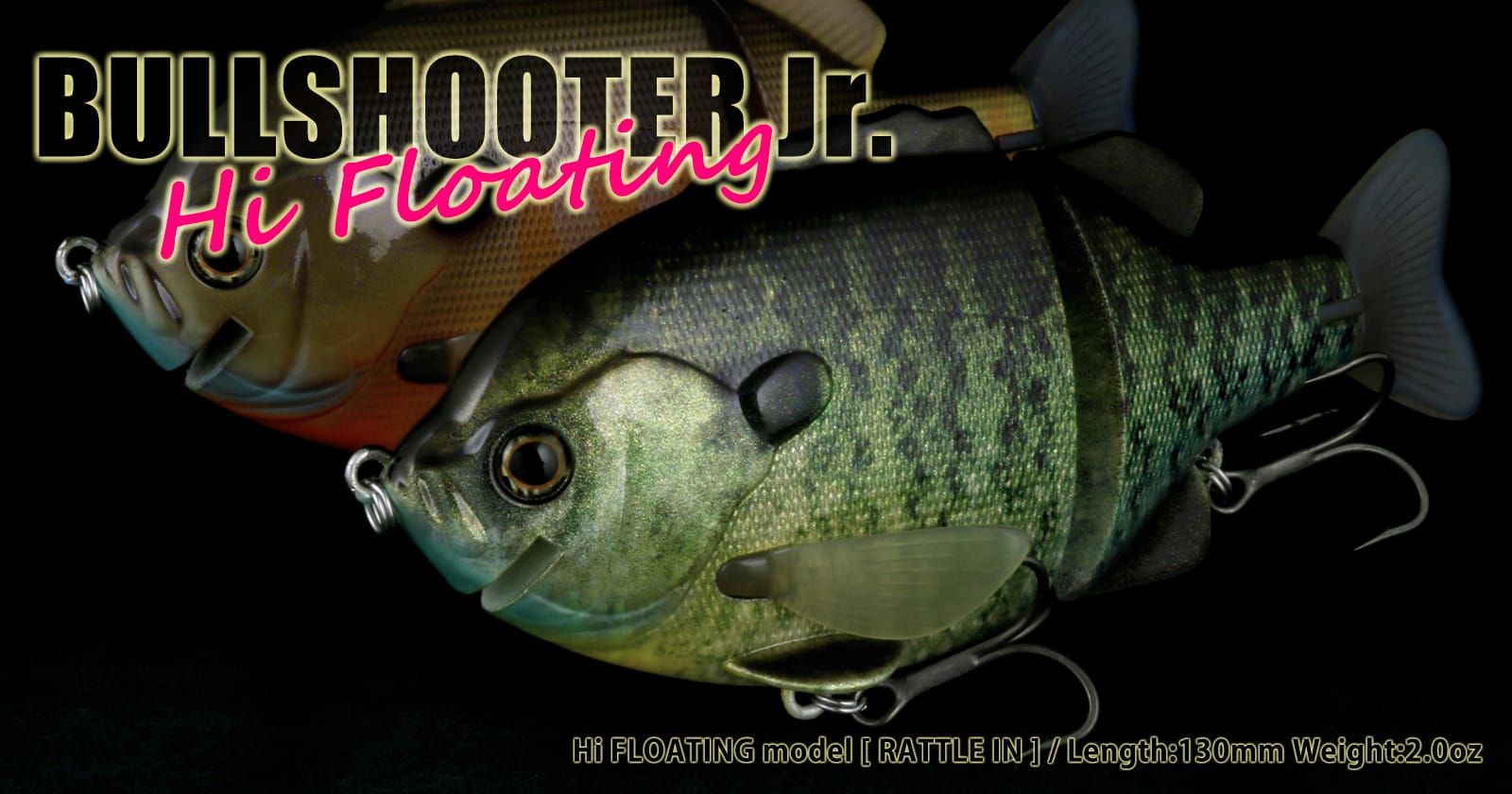 ブルシューターJr./HF | deps OFFICIAL HP | デプス 公式HP