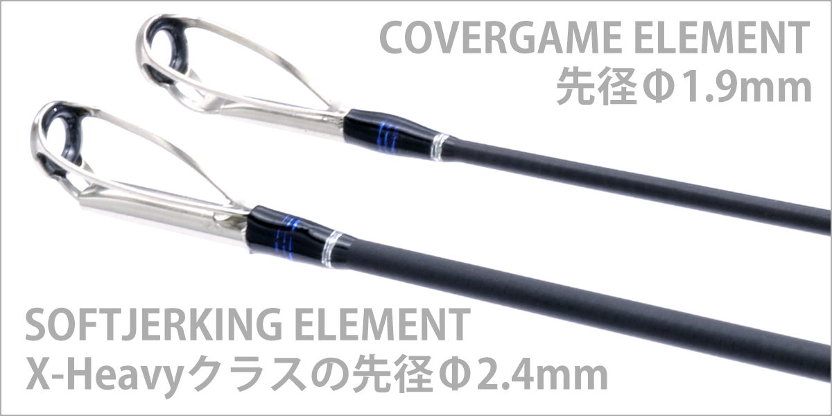 GAINELEMENT | deps OFFICIAL HP | デプス 公式HP