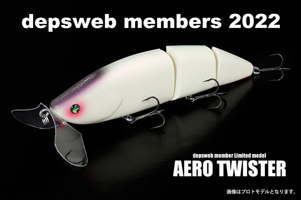 2022年度デプスウェブメンバー。 | deps OFFICIAL HP | デプス 公式HP