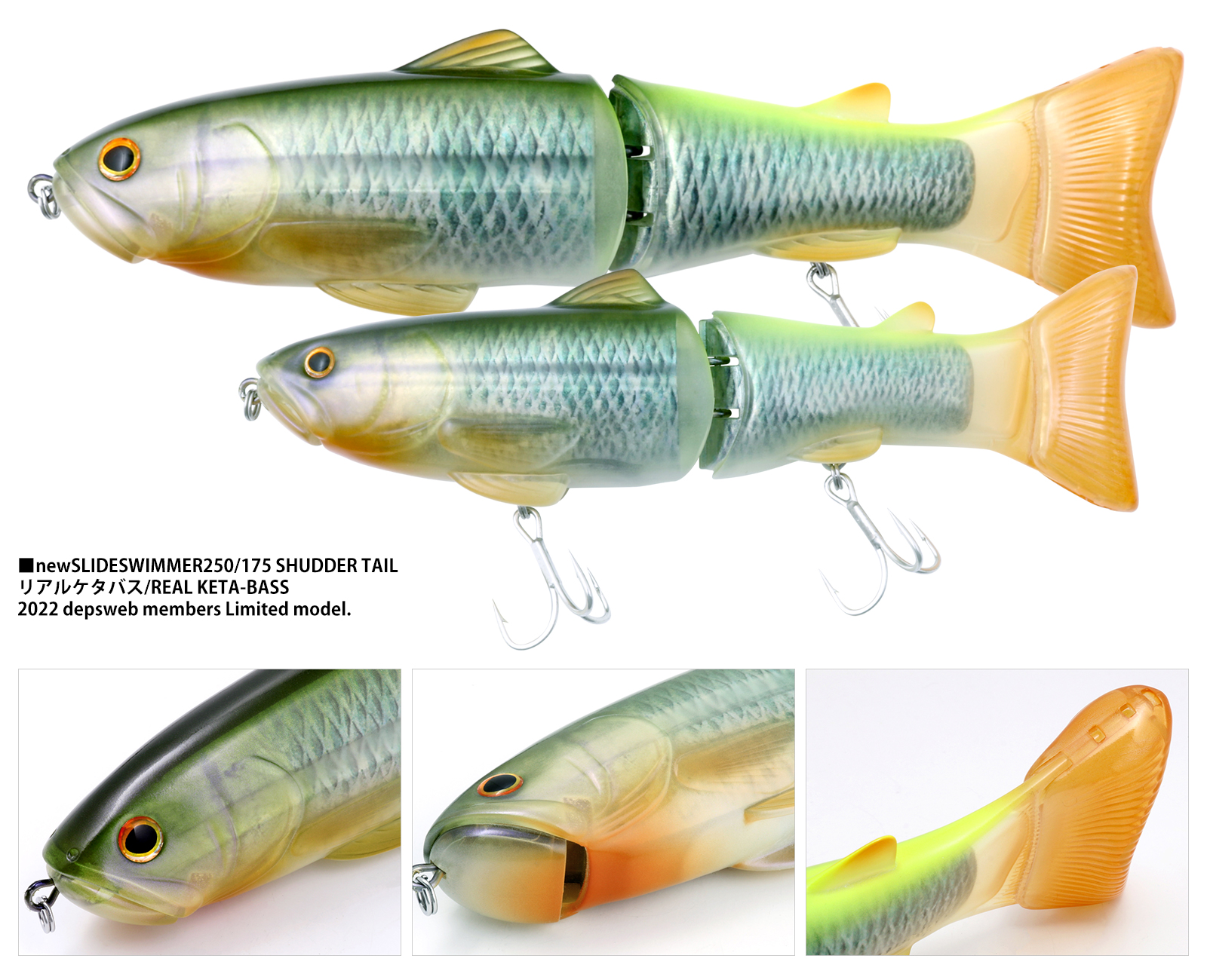 newスライドスイマー175/145シャダーテール/RESALE 2023 | deps