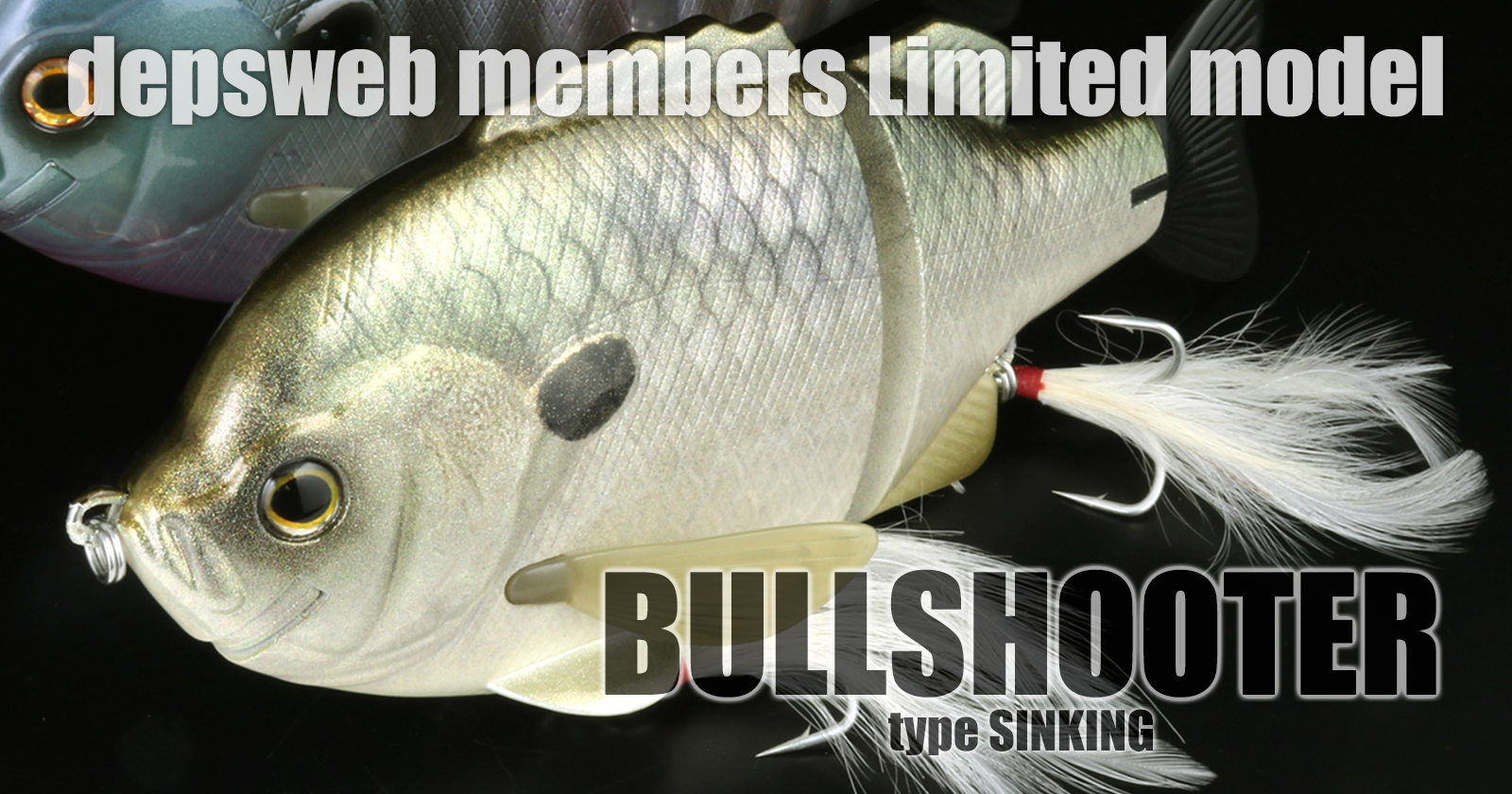 ブルシューター | deps OFFICIAL HP | デプス 公式HP