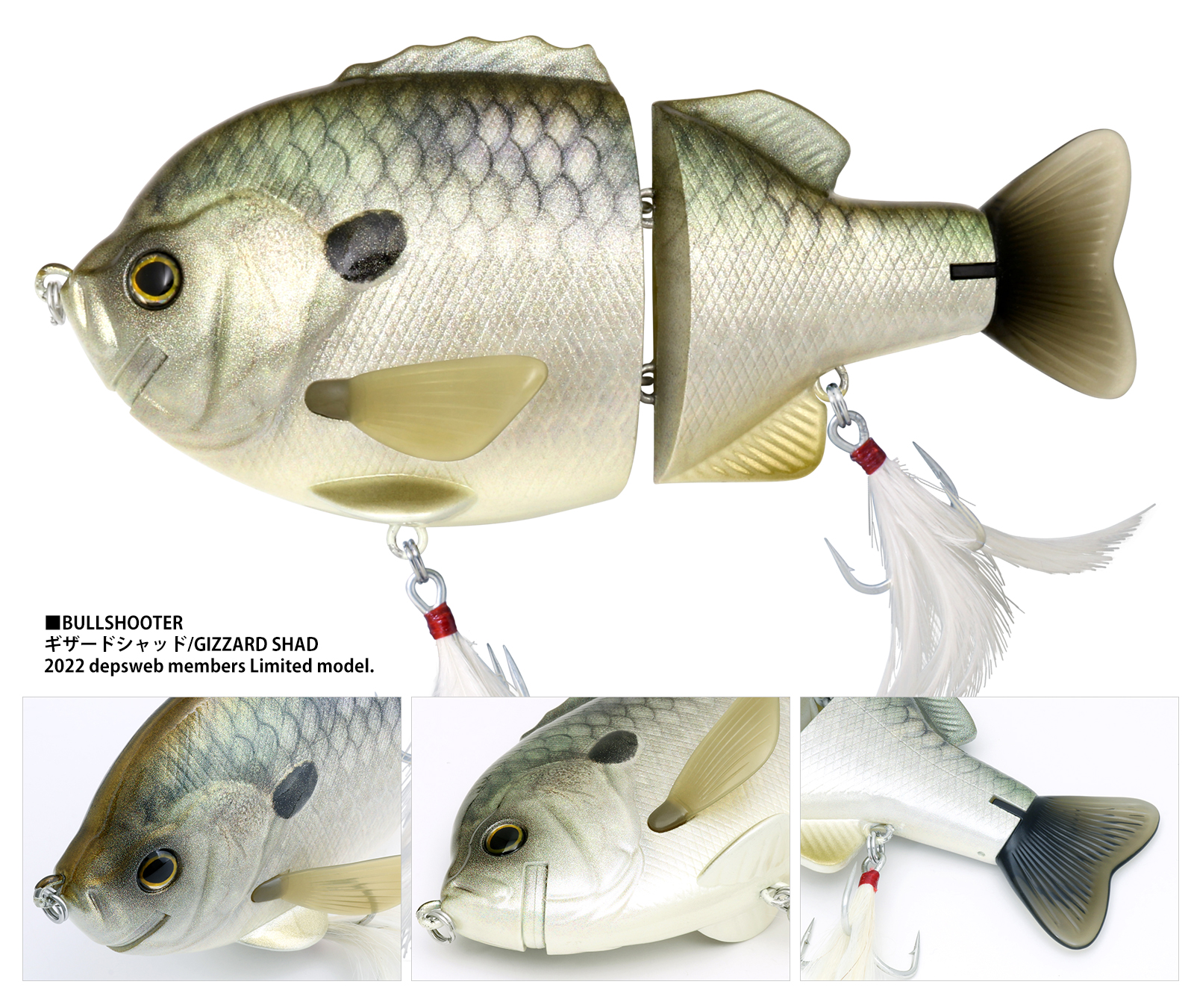 ブルシューター | deps OFFICIAL HP | デプス 公式HP