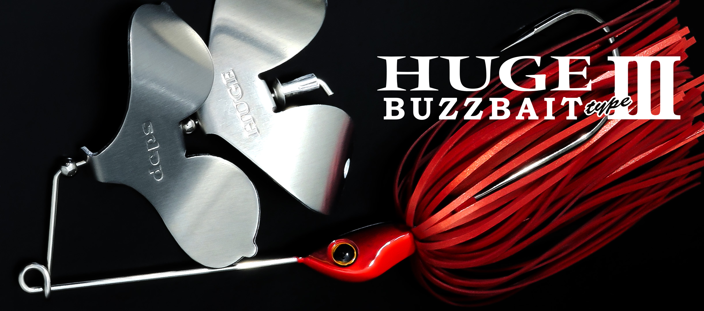 HUGE BUZZBAIT TYPE III | deps OFFICIAL HP | デプス 公式HP