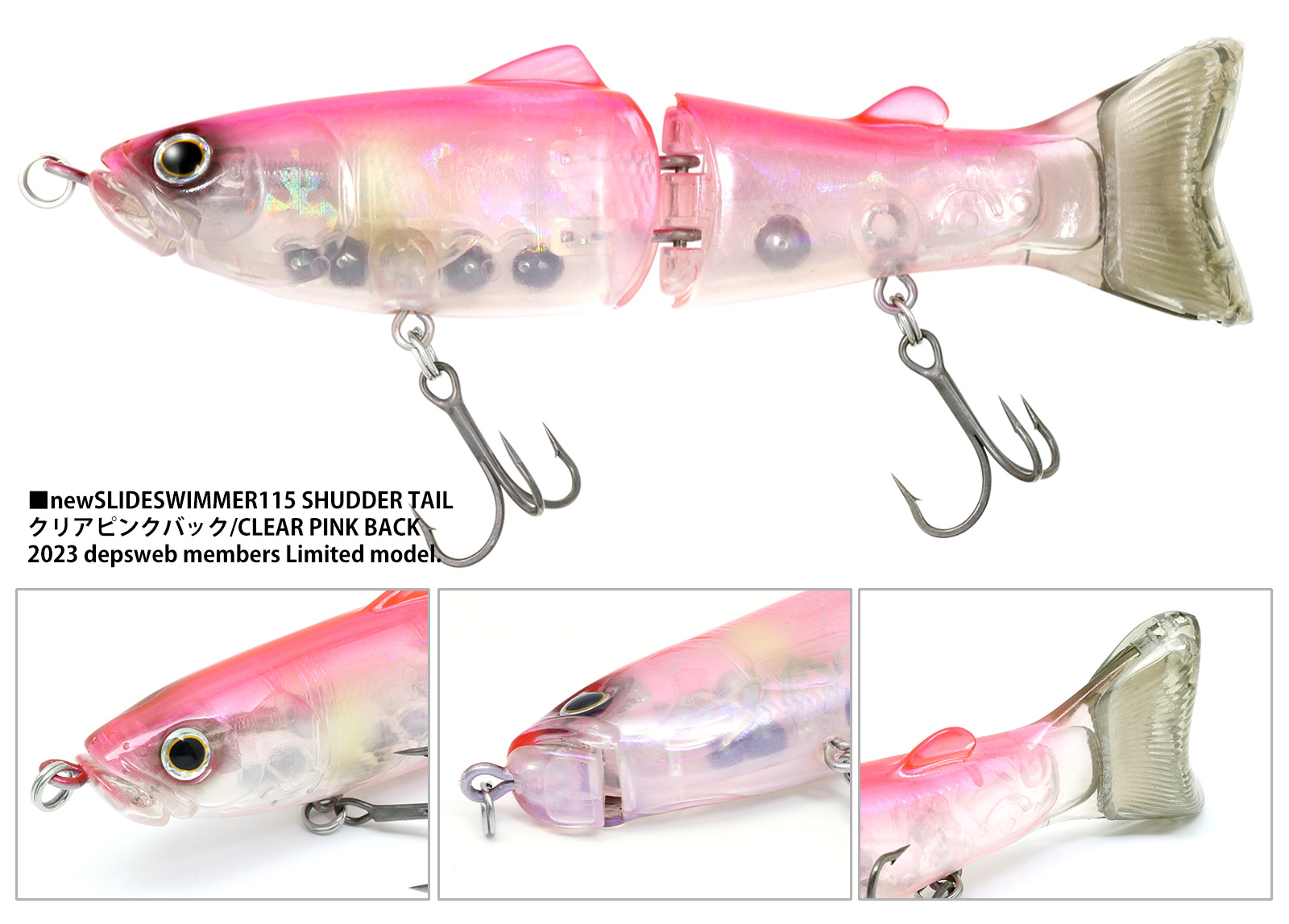 newスライドスイマー115・シャダーテール | deps OFFICIAL HP | デプス