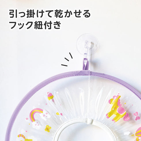 お顔がよく見えるシャンプーハット ミント – EDISONmama（エジソンママ