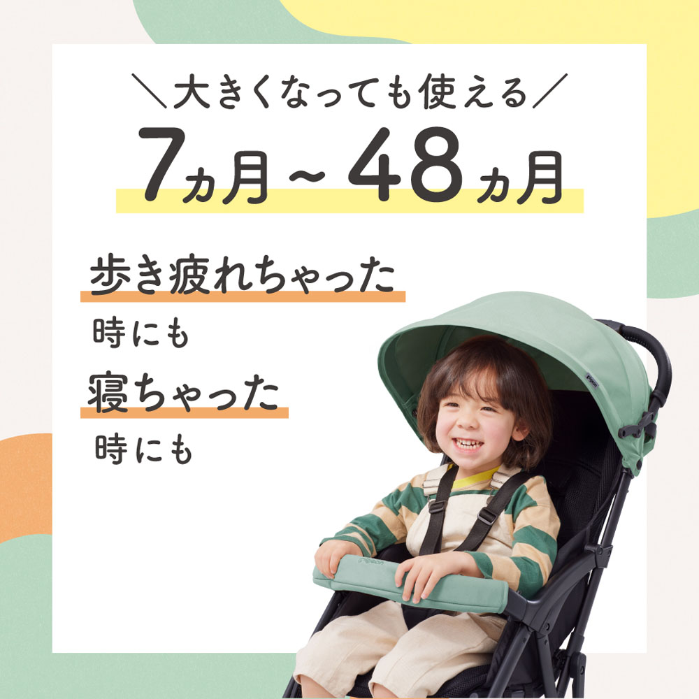 Bingle BB4（ビングル BB4） ナチュラルグレー | 商品情報 | ピジョン