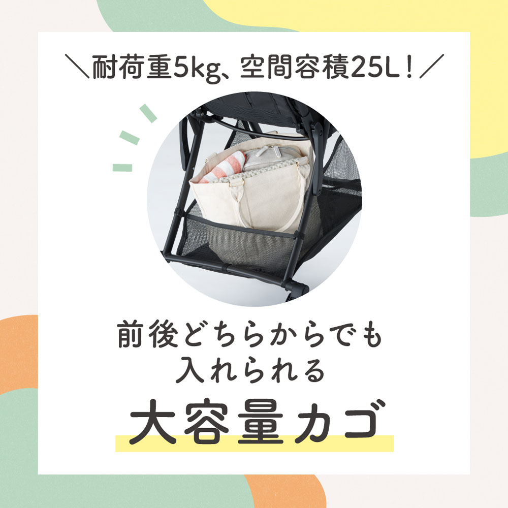 Bingle BB4（ビングル BB4） ナチュラルグレー | 商品情報 | ピジョン