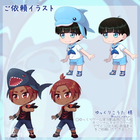 海山あいさん(イラストレーター)のポートフォリオ | ココナラ