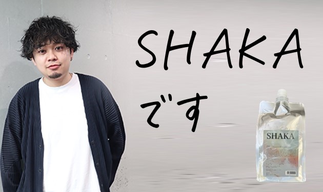 アルテマリトーノカラーにピンク、シルバー、12シルバーの新色追加