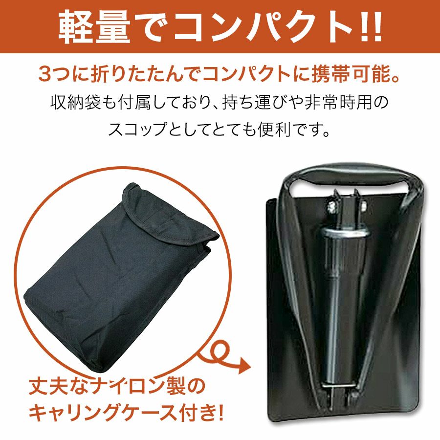 ツリー 折りたたみ式ショベル 角 TF-02 シャベル スコップ 軽量