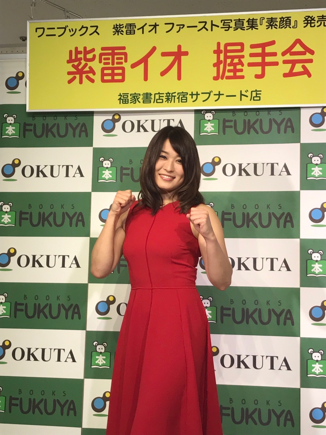 スターダム】紫雷イオがファースト写真集発売記念イベントに登場