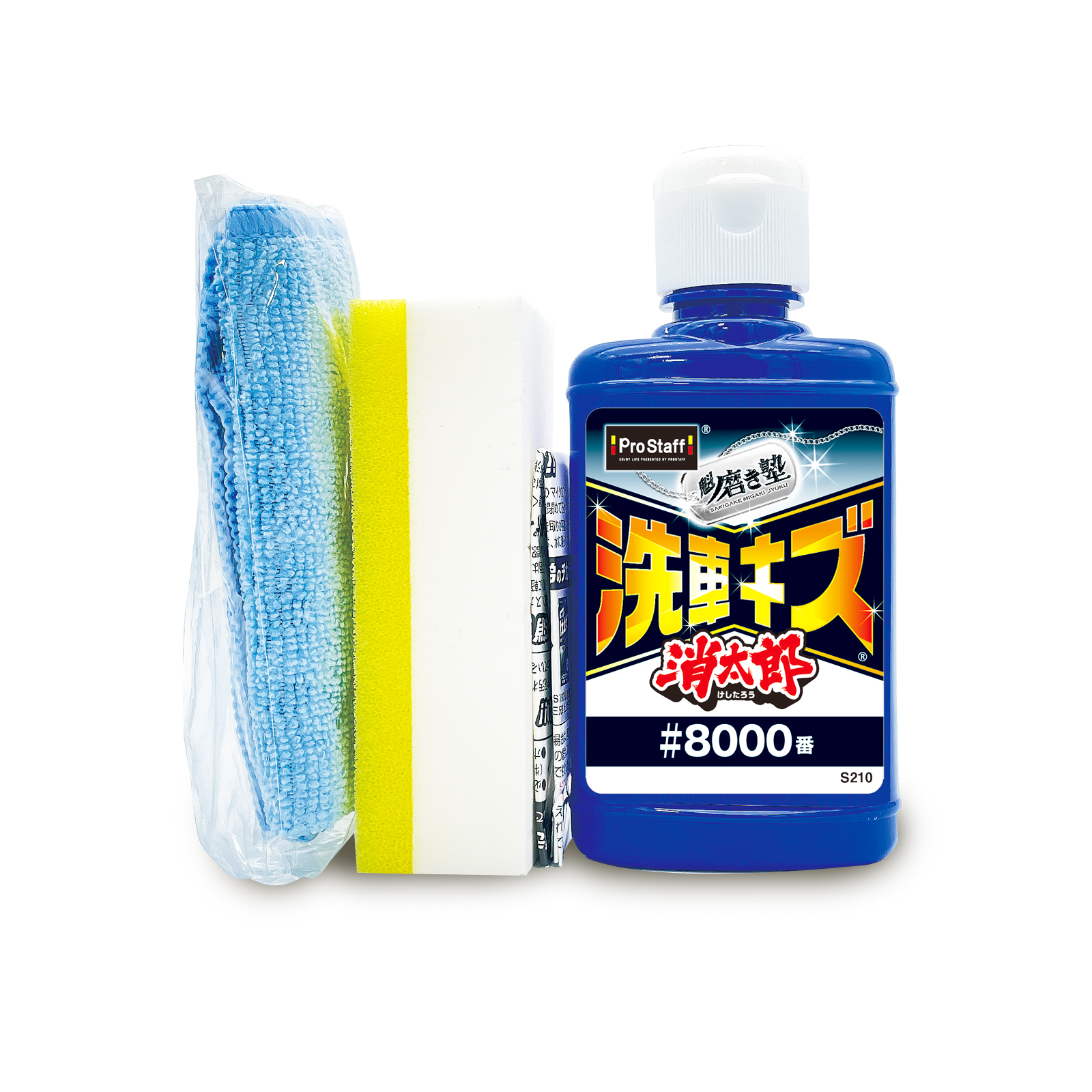 魁磨き塾 洗車キズ 消太郎 | 商品情報 | プロスタッフ