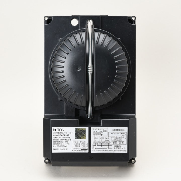 スピーカーパネル CP-183A - TOA株式会社｜【消防・防災設備のプロサス