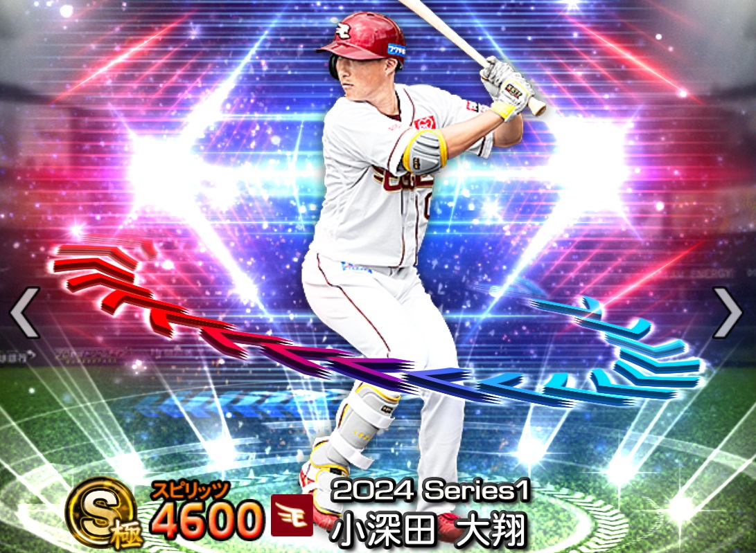 99年 カルビープロ野球チップス まとめ売り スターカード5枚&レギュラ