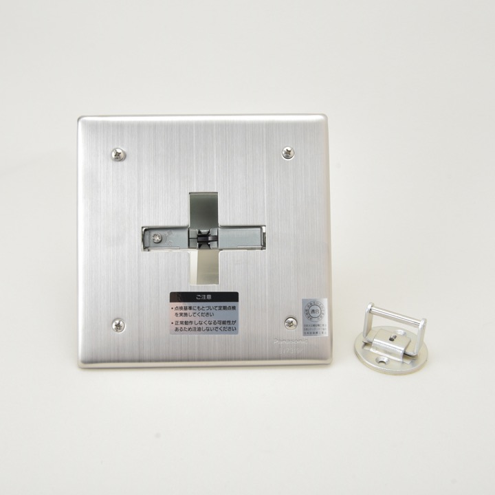 自動閉鎖装置 BV7319K｜ 株式会社プロサス｜防災・消防設備の