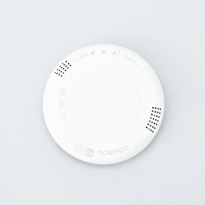 ガス漏れ警報器 XW-225G｜ 株式会社プロサス｜防災・消防設備の