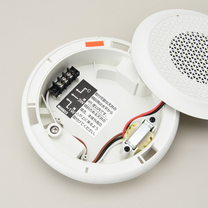 天井埋込型スピーカー 防水 SB-HC37｜ 株式会社プロサス｜防災・消防