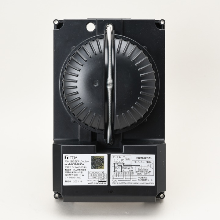 天井埋込型スピーカー CM-1830A｜ 株式会社プロサス｜防災・消防設備の