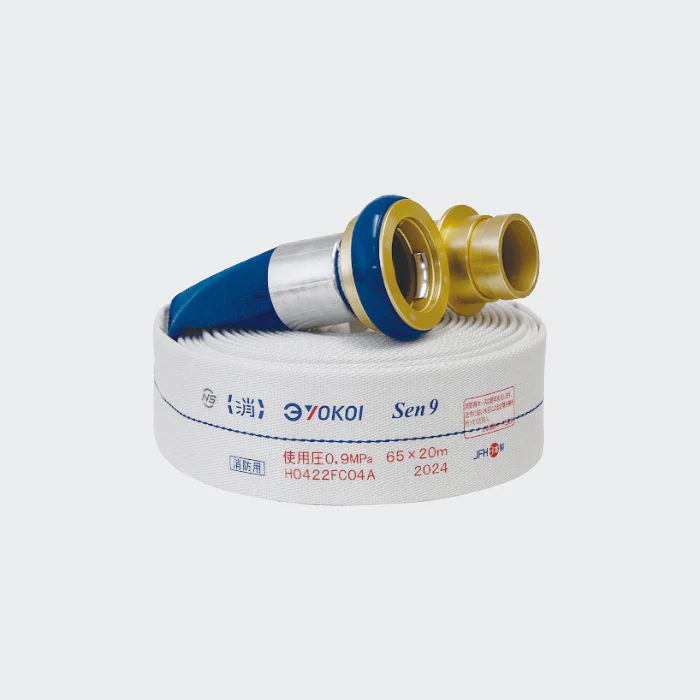 横井ホース65φ×20m 差込 1.6MPa(折畳)｜ 株式会社プロサス｜防災