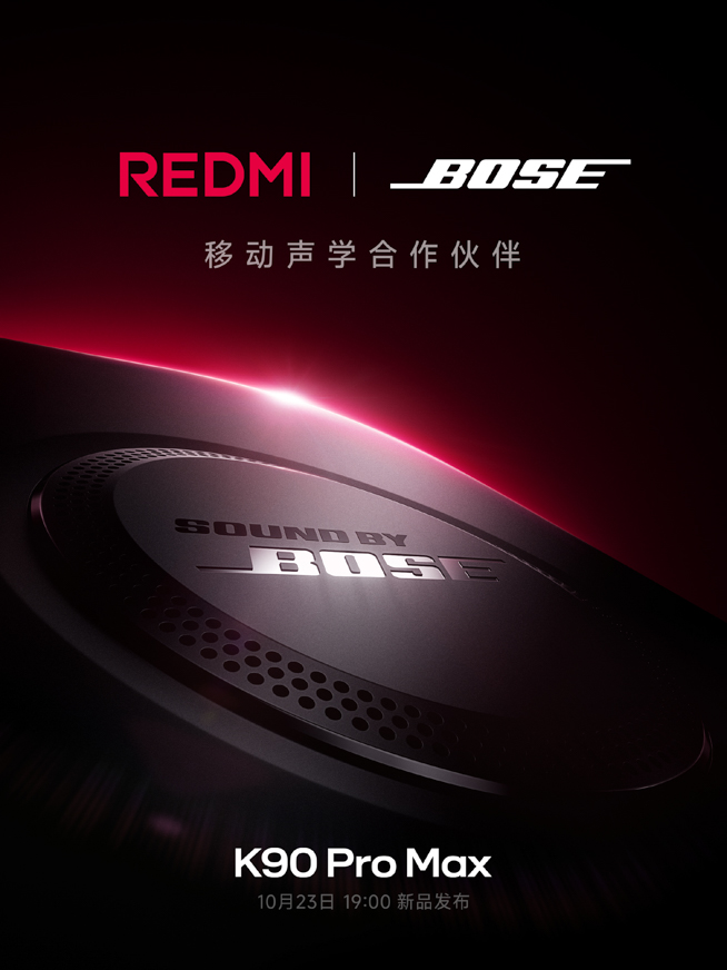 REDMI K90 Pro MaxはBoseコラボ！2スピーカー+超大型低音ユニットで2.1