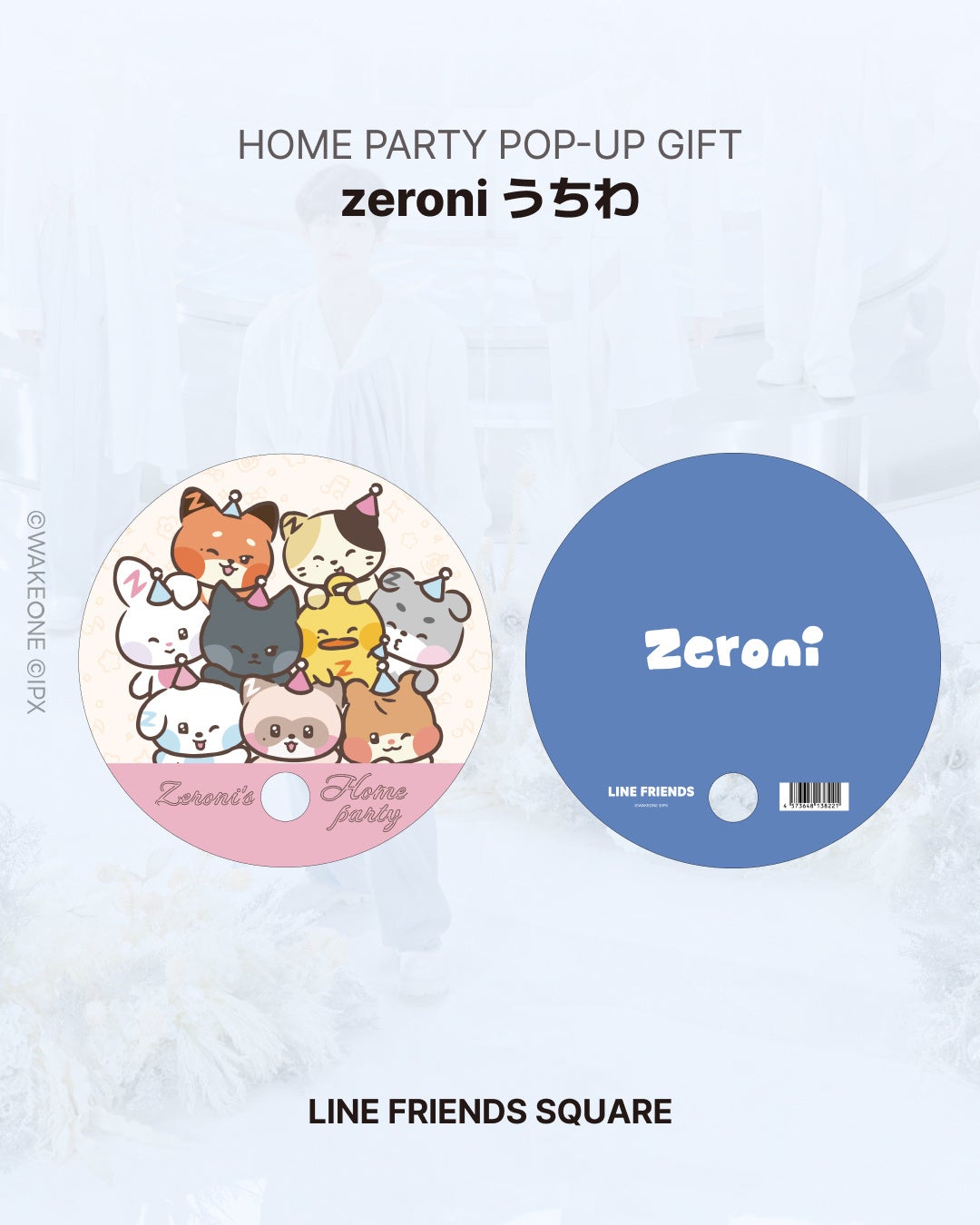 渋谷でZEROBASEONEの公式キャラクター「zeroni」のPOP-UPを開催