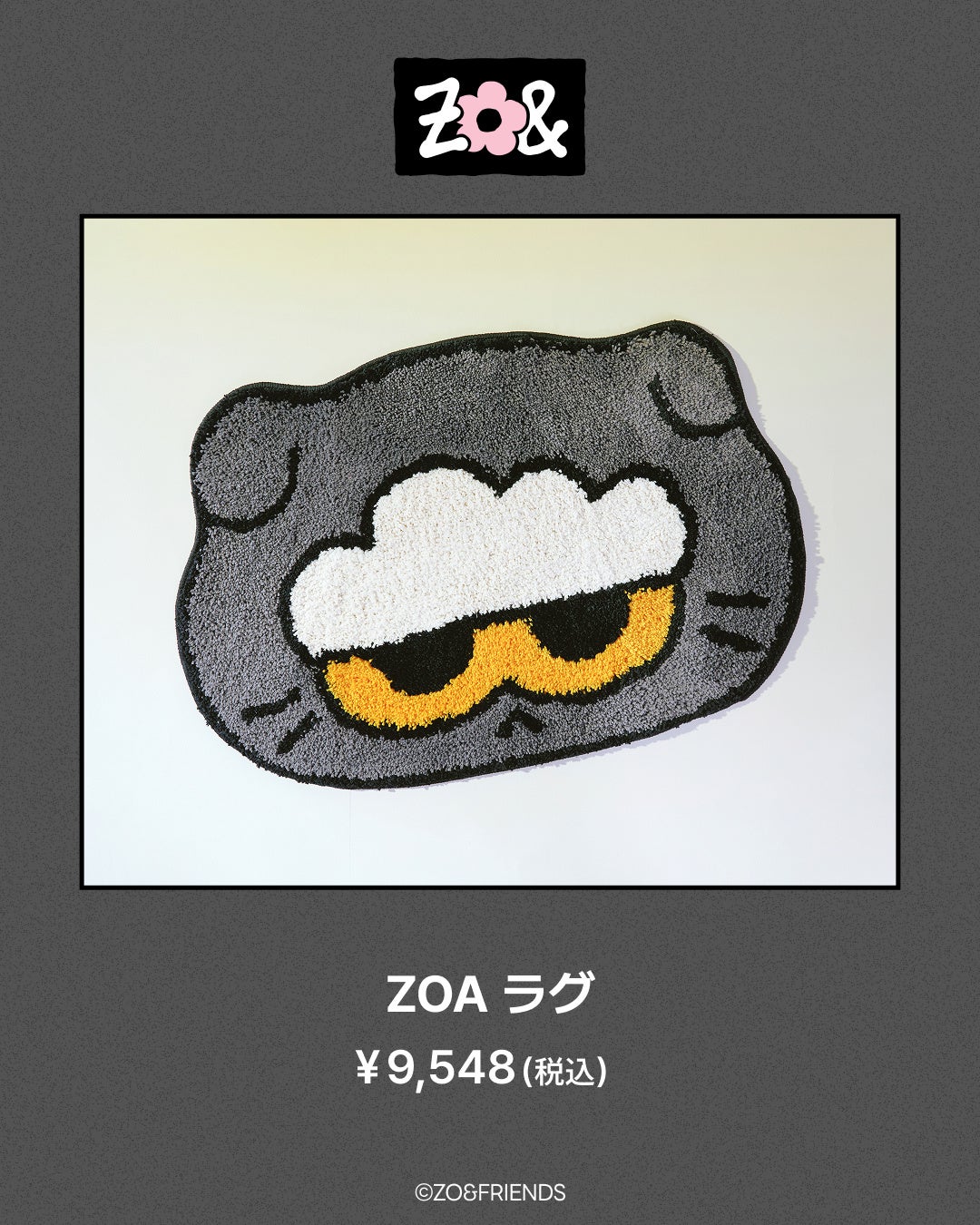 G-DRAGON × LINE FRIENDSが贈る新キャラ「ZO&FRIENDS」、初