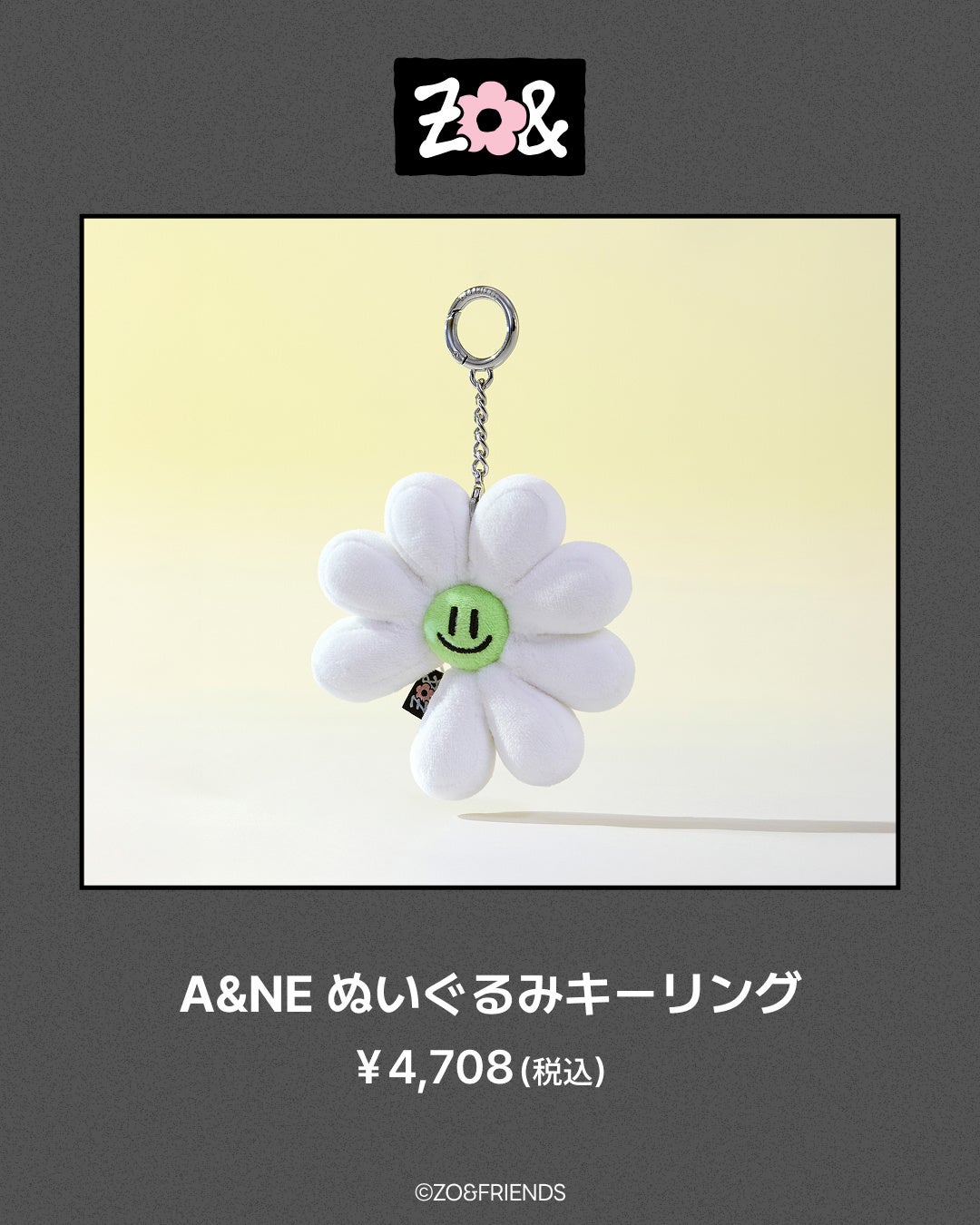 G-DRAGON × LINE FRIENDSが贈る新キャラ「ZO&FRIENDS」、初