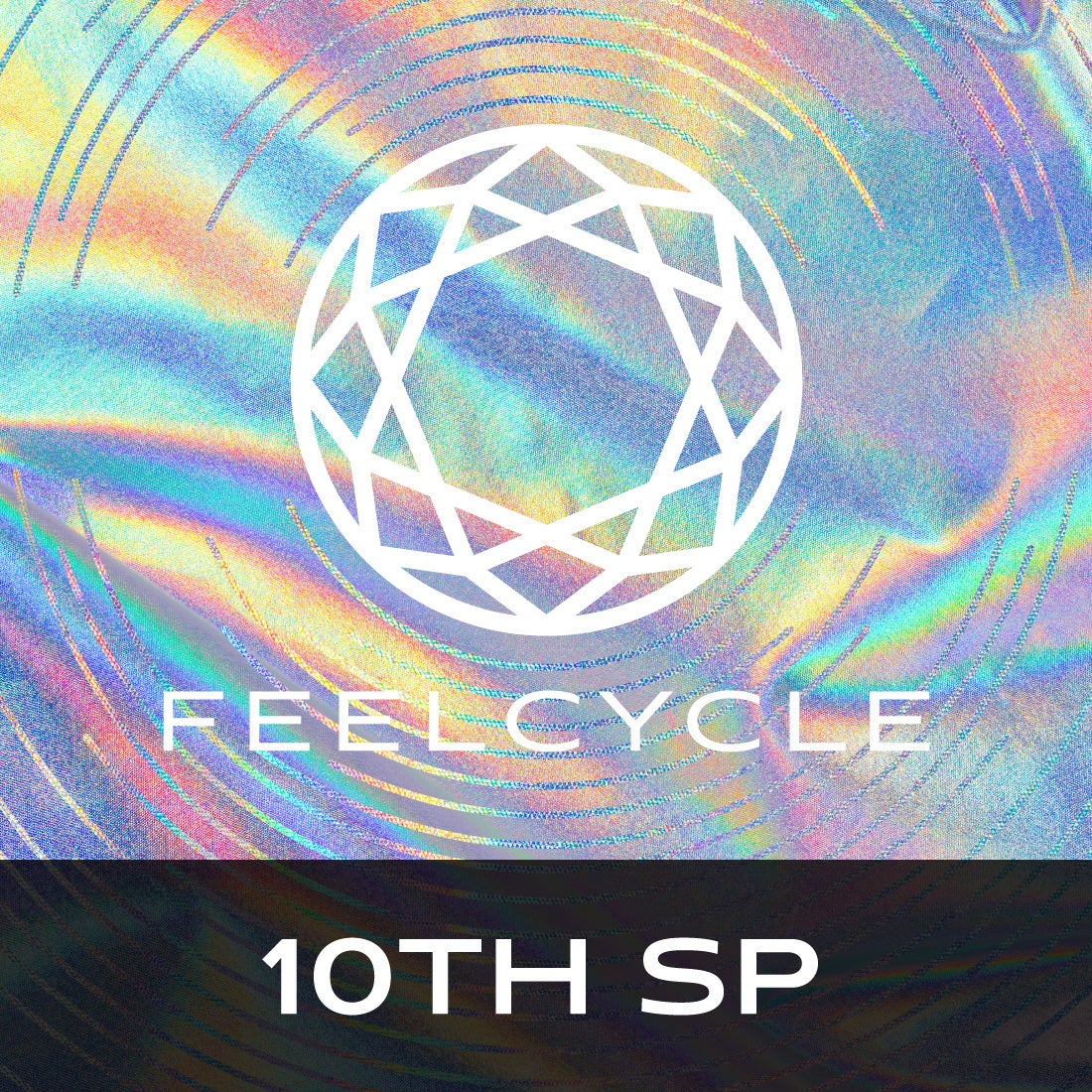 暗闇フィットネス®のパイオニア「FEELCYCLE」が10周年！総額10億円相当