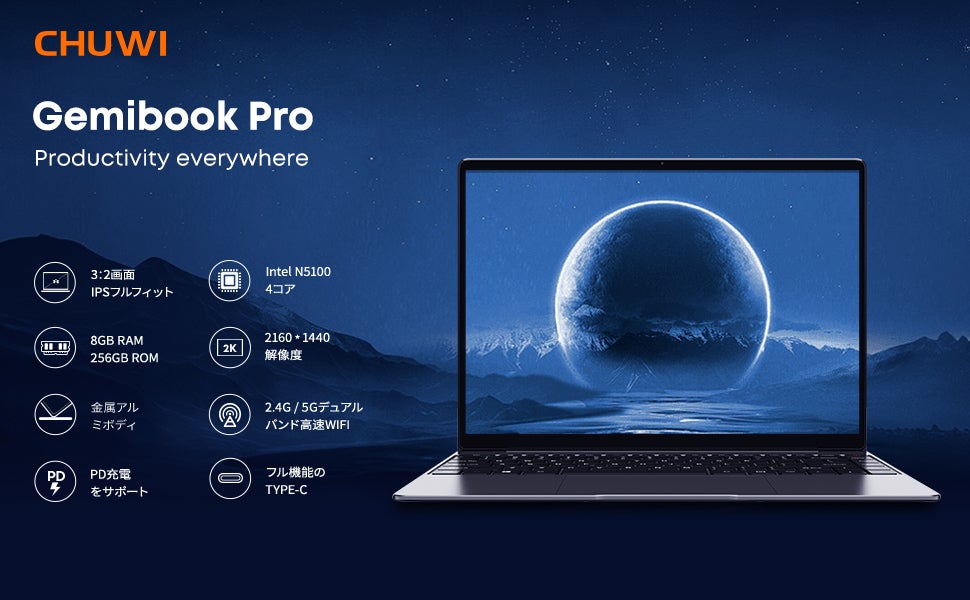 CHUWIノートPC「MiniBook」「GemiBook Pro」はAmazonでセール実施中