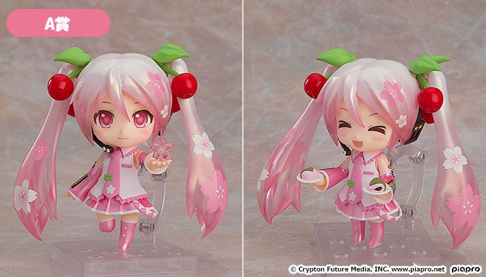 グッスマくじ 桜ミク