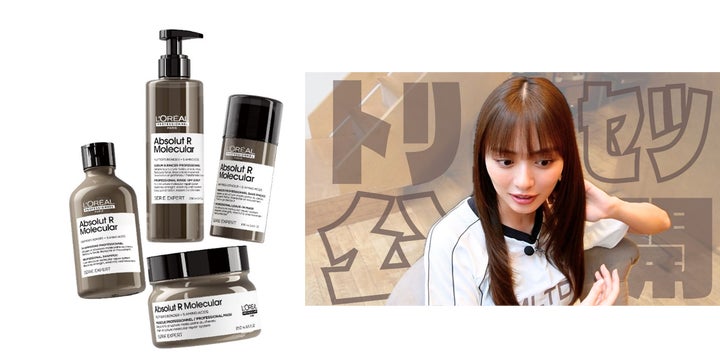 ロレアル プロフェッショナルからダメージを感じるすべての人へ送る