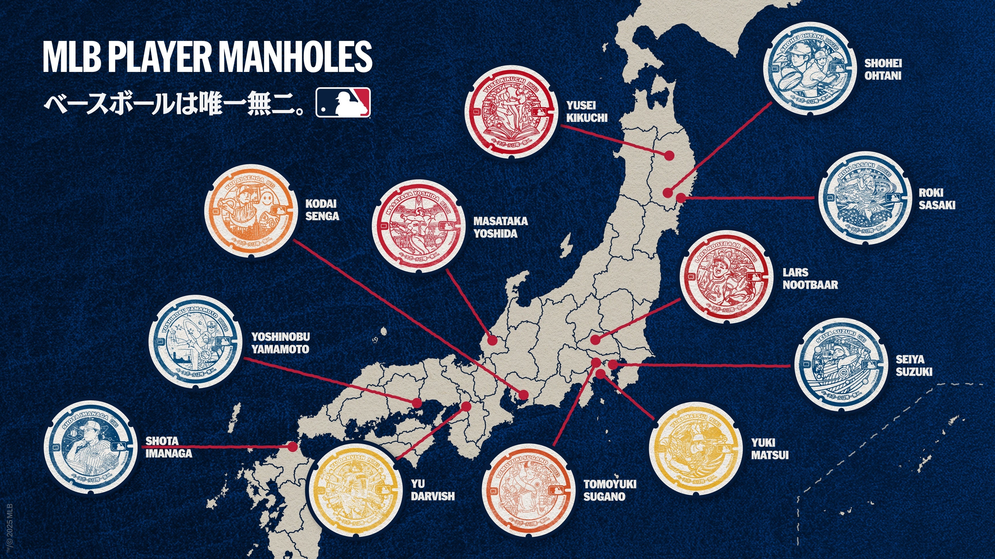 日本人MLB12選手の「物語」を12のデザインで刻むMLBオリジナル