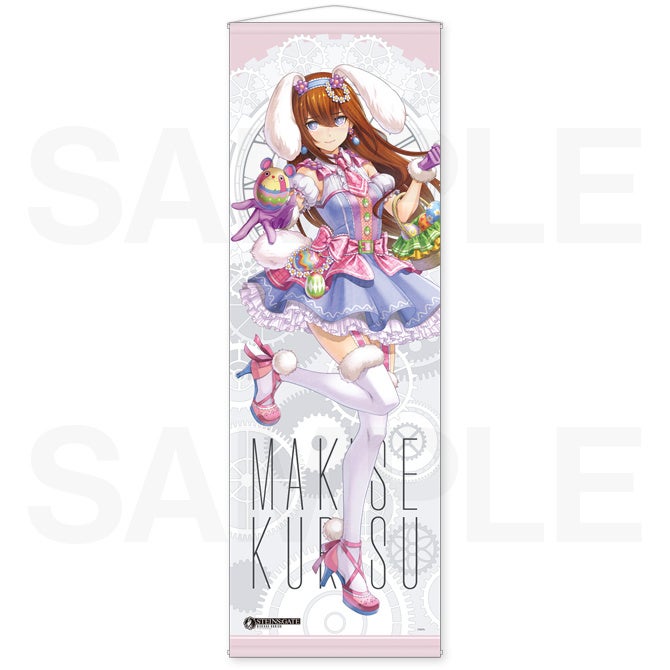 牧瀬紅莉栖の新規描き下ろしイラストを使用した『STEINS;GATE