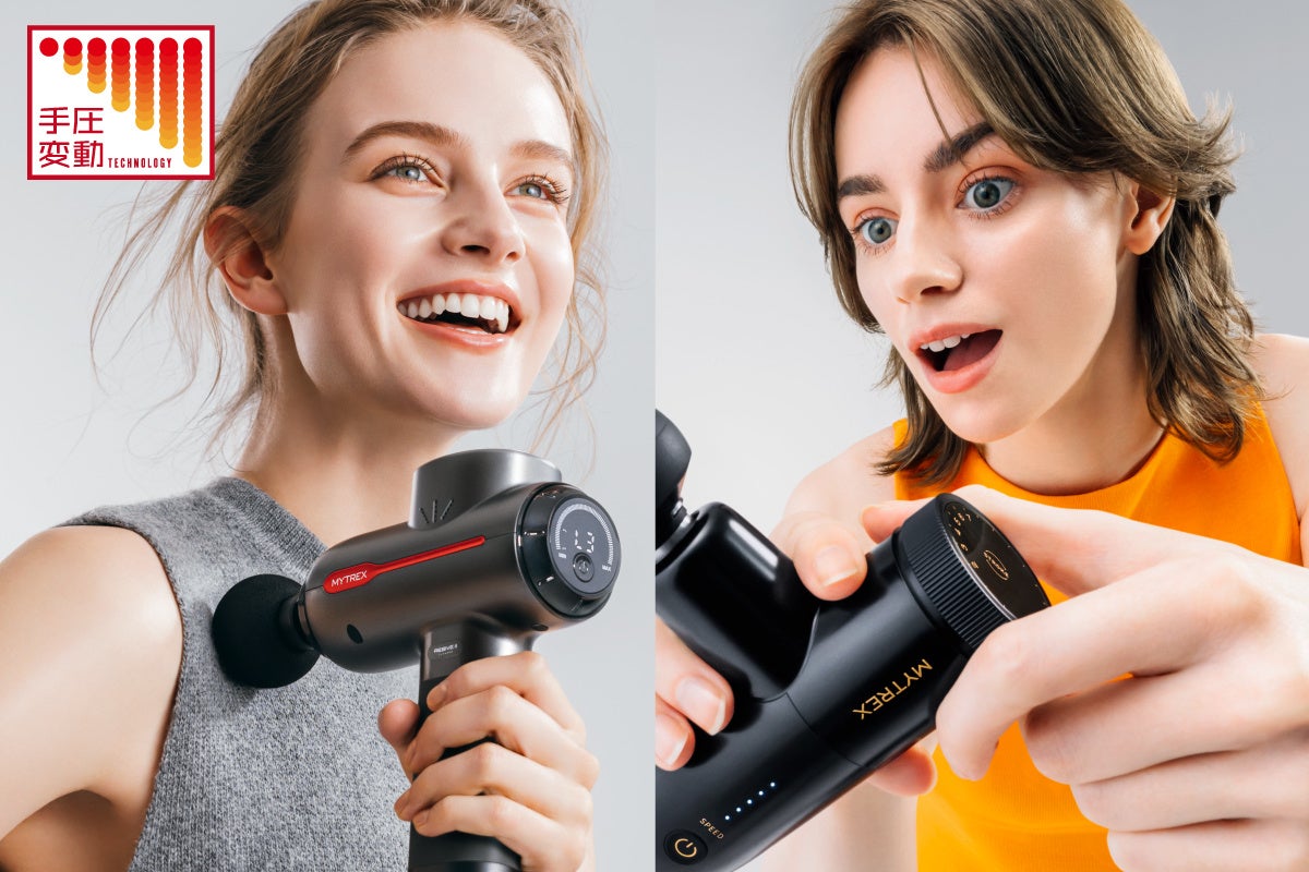 MYTREX】❝強く、深く届く❞だけのハンディガンの時代はもう終わりに