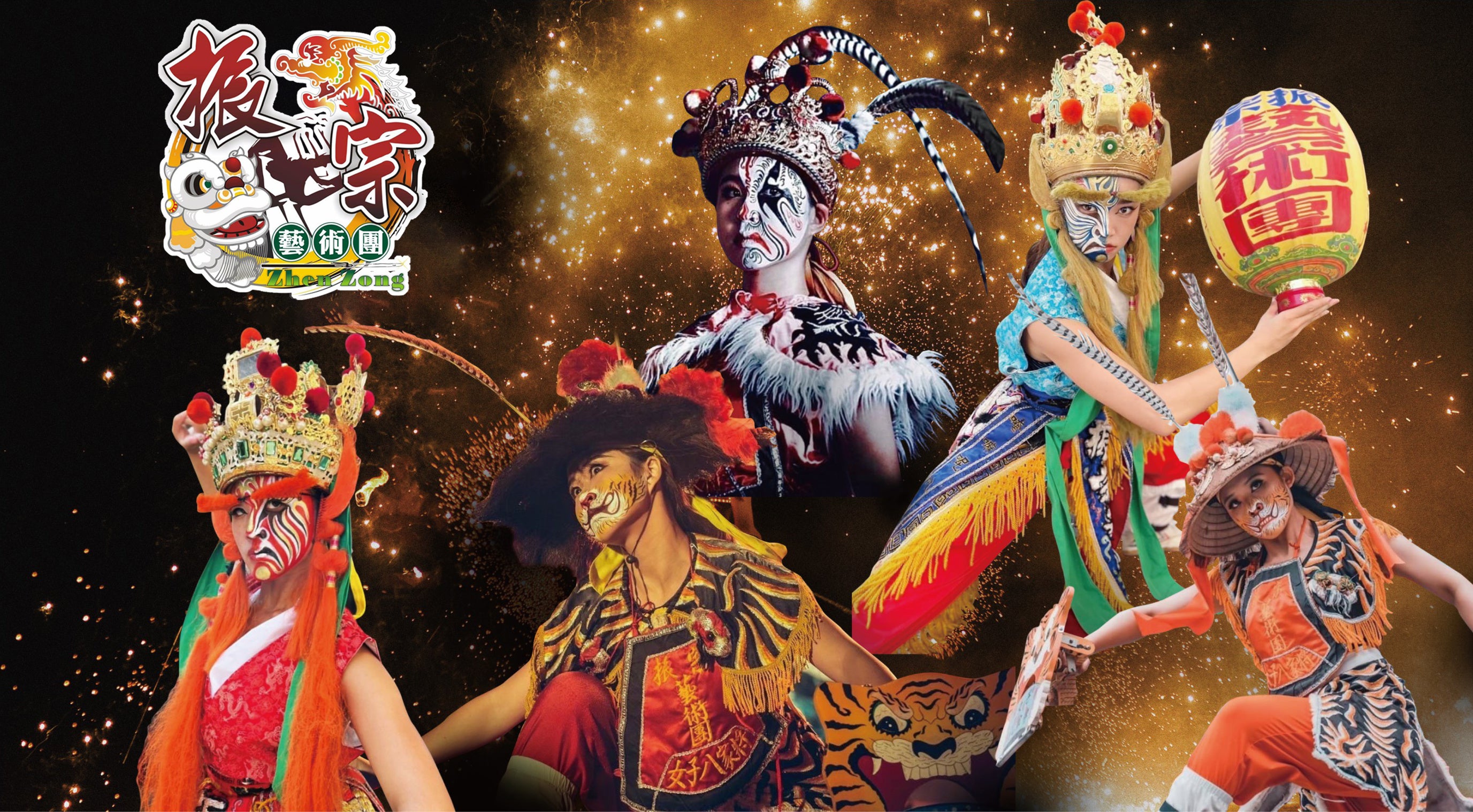 初開催！】屋台湾フェス2024 ～あつまれ！究極の屋台グルメ～東京の