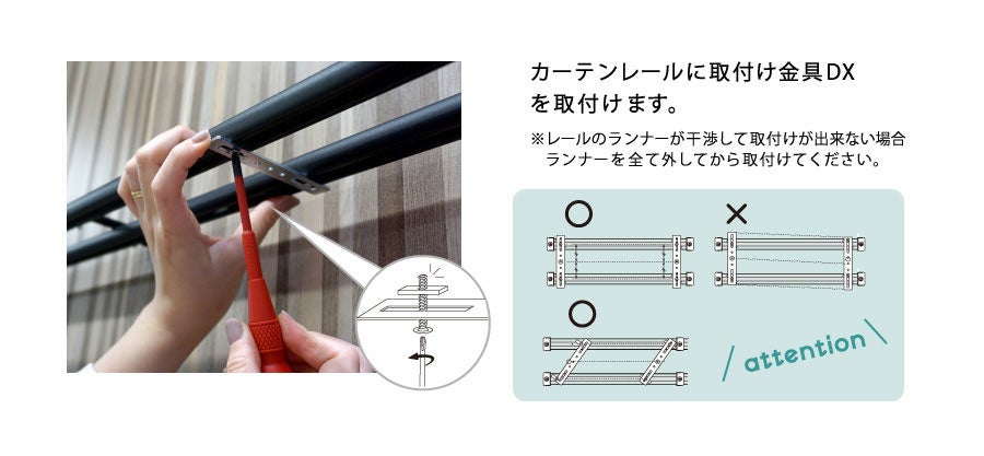 賃貸物件でも安心！壁に穴を空けずに縦型ブラインドが取付けできる