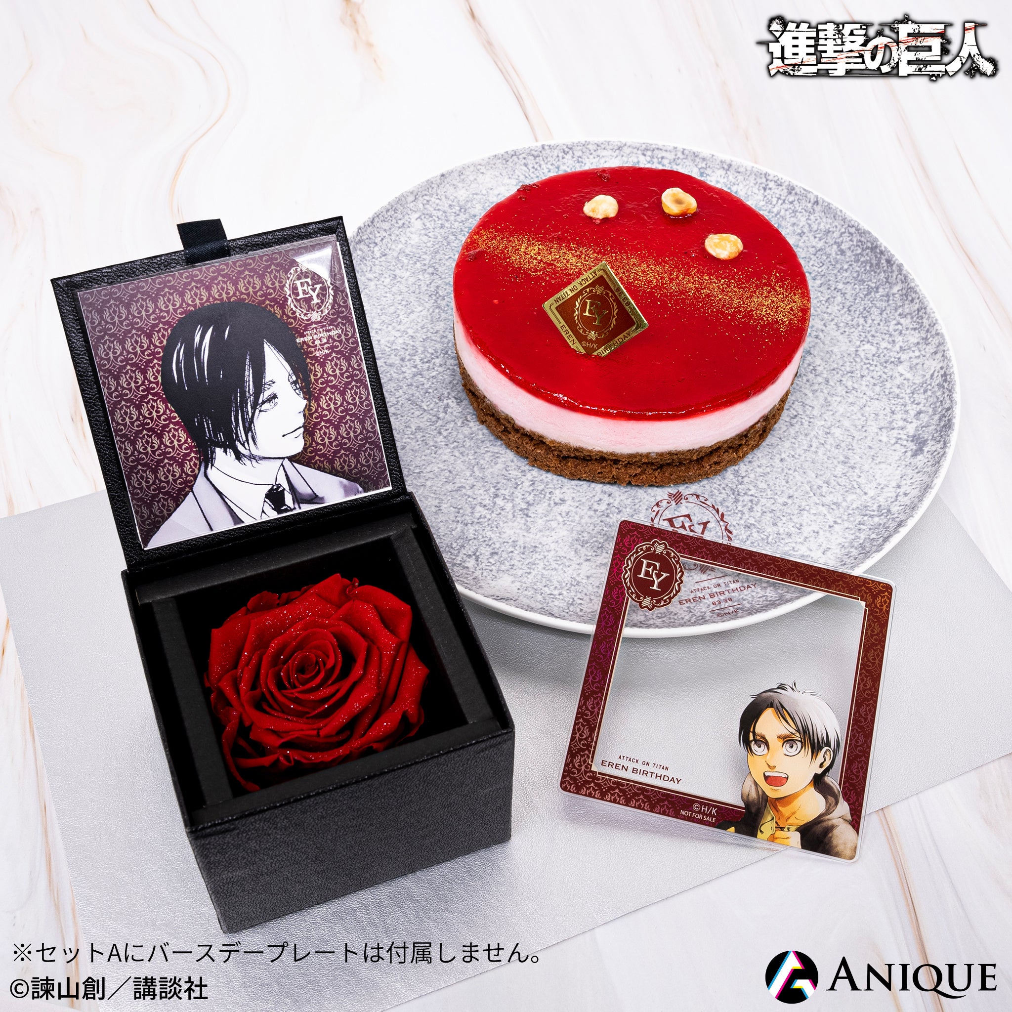 進撃の巨人 エレン オンライン展覧会 メモリアルプレート 進撃の巨人
